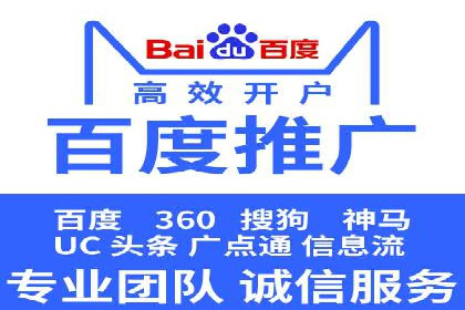 深入了解百度推广的计费方式：以一则广告投放为例